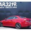 lexus is 2013 -LEXUS--Lexus IS GSE21--2509885---LEXUS--Lexus IS GSE21--2509885- image 18