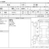 daihatsu tanto 2014 -DAIHATSU--Tanto DBA-LA600S--LA600S-0043638---DAIHATSU--Tanto DBA-LA600S--LA600S-0043638- image 3