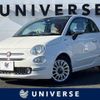 fiat 500 2017 -FIAT--Fiat 500 ABA-31209--ZFA3120000J887689---FIAT--Fiat 500 ABA-31209--ZFA3120000J887689- image 1