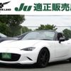 mazda roadster 2019 -MAZDA--Roadster ND5RC--302363---MAZDA--Roadster ND5RC--302363- image 1