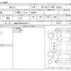 toyota roomy 2019 -TOYOTA 【尾張小牧 503ﾊ3676】--Roomy DBA-M900A--M900A-0337471---TOYOTA 【尾張小牧 503ﾊ3676】--Roomy DBA-M900A--M900A-0337471- image 3