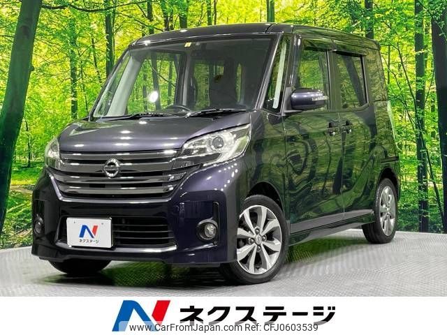 nissan dayz-roox 2014 -NISSAN--DAYZ Roox DBA-B21A--B21A-0001484---NISSAN--DAYZ Roox DBA-B21A--B21A-0001484- image 1