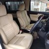 toyota alphard 2015 -TOYOTA--Alphard DBA-AGH30W--AGH30-0054548---TOYOTA--Alphard DBA-AGH30W--AGH30-0054548- image 6