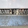 hino profia 2016 CFJ1038753 image 32