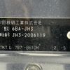 honda n-wgn 2020 -HONDA--N WGN 6BA-JH3--JH3-2006119---HONDA--N WGN 6BA-JH3--JH3-2006119- image 10