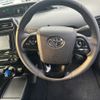 toyota prius 2022 CFJ1299871 image 9