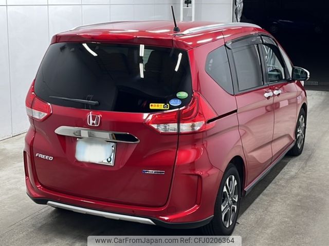 honda freed 2020 -HONDA 【熊本 544む1118】--Freed GB7-3111067---HONDA 【熊本 544む1118】--Freed GB7-3111067- image 2