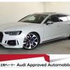 audi rs4-avant 2019 quick_quick_ABA-8WDECF_WUAZZZF44KA900668 image 1