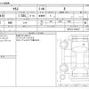 toyota yaris 2020 -TOYOTA--Yaris 5BA-MXPA10--MXPA10-2004817---TOYOTA--Yaris 5BA-MXPA10--MXPA10-2004817- image 3
