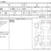 toyota noah 2014 -TOYOTA--Noah DBA-ZRR80G--ZRR80-0024151---TOYOTA--Noah DBA-ZRR80G--ZRR80-0024151- image 3