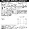 daihatsu move 2023 -DAIHATSU 【岐阜 786ﾂ151】--Move LA160S-2034691---DAIHATSU 【岐阜 786ﾂ151】--Move LA160S-2034691- image 3