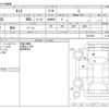 daihatsu tanto 2013 -DAIHATSU--Tanto DBA-L375S--L375S-0617670---DAIHATSU--Tanto DBA-L375S--L375S-0617670- image 3