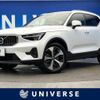 volvo xc40 2022 -VOLVO--Volvo XC40 5AA-XB420TXCM--YV1XZK8M1P2911566---VOLVO--Volvo XC40 5AA-XB420TXCM--YV1XZK8M1P2911566- image 1