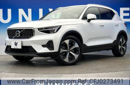 volvo xc40 2022 -VOLVO--Volvo XC40 5AA-XB420TXCM--YV1XZK8M1P2911566---VOLVO--Volvo XC40 5AA-XB420TXCM--YV1XZK8M1P2911566-