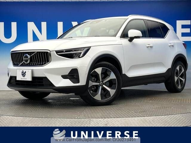 volvo xc40 2022 -VOLVO--Volvo XC40 5AA-XB420TXCM--YV1XZK8M1P2911566---VOLVO--Volvo XC40 5AA-XB420TXCM--YV1XZK8M1P2911566- image 1