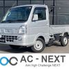 nissan clipper-truck 2021 -NISSAN--Clipper Truck EBD-DR16T--DR16T-535525---NISSAN--Clipper Truck EBD-DR16T--DR16T-535525- image 1