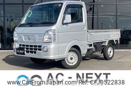 nissan clipper-truck 2021 -NISSAN--Clipper Truck EBD-DR16T--DR16T-535525---NISSAN--Clipper Truck EBD-DR16T--DR16T-535525-