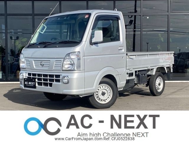 nissan clipper-truck 2021 -NISSAN--Clipper Truck EBD-DR16T--DR16T-535525---NISSAN--Clipper Truck EBD-DR16T--DR16T-535525- image 1