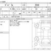 dodge ram 2005 CFJ1860030 image 3