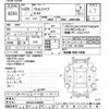 toyota vellfire 2012 -TOYOTA--Vellfire ANH20W-8199850---TOYOTA--Vellfire ANH20W-8199850- image 3
