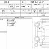 mazda cx-8 2022 CFJ1691960 image 14