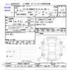 suzuki wagon-r 2022 -SUZUKI 【静岡 581ﾅ8665】--Wagon R MH95S--MH95S-200570---SUZUKI 【静岡 581ﾅ8665】--Wagon R MH95S--MH95S-200570- image 3