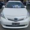 toyota prius-α 2014 -TOYOTA--Prius α ZVW40W--3092554---TOYOTA--Prius α ZVW40W--3092554- image 24