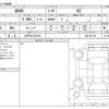 toyota 86 2023 -TOYOTA 【水戸 331ｻ7818】--86 3BA-ZN8--ZN8-021159---TOYOTA 【水戸 331ｻ7818】--86 3BA-ZN8--ZN8-021159- image 3