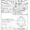 suzuki hustler 2018 -SUZUKI--Hustler MR41S-635661---SUZUKI--Hustler MR41S-635661- image 3