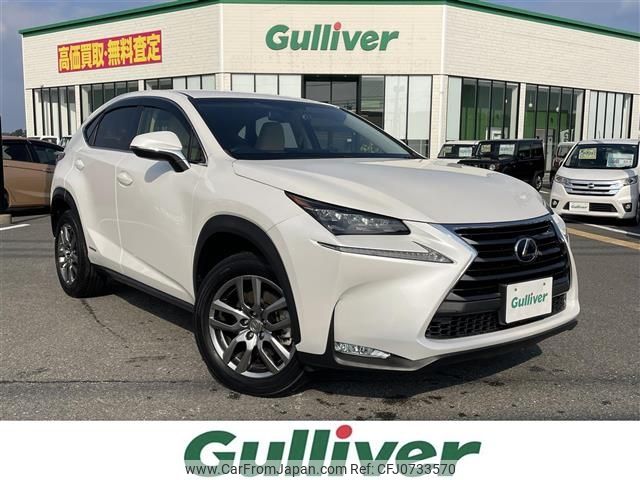 lexus nx 2015 -LEXUS--Lexus NX DAA-AYZ10--AYZ10-1009338---LEXUS--Lexus NX DAA-AYZ10--AYZ10-1009338- image 1