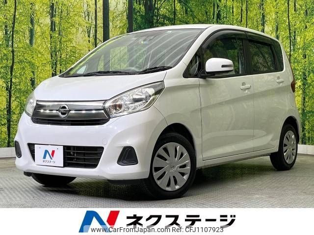nissan dayz 2017 -NISSAN--DAYZ DBA-B21W--B21W-0412724---NISSAN--DAYZ DBA-B21W--B21W-0412724- image 1