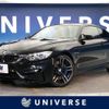 bmw m4 2016 -BMW--BMW M4 CBA-3C30--WBS3R92010K343580---BMW--BMW M4 CBA-3C30--WBS3R92010K343580- image 1