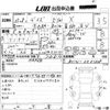 nissan dayz 2013 -NISSAN 【愛媛 581ぬ9587】--DAYZ B21W-0031328---NISSAN 【愛媛 581ぬ9587】--DAYZ B21W-0031328- image 3