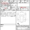 honda s660 2017 quick_quick_JW5_JW5-1013806 image 21