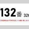 mitsubishi-fuso fighter 2014 GOO_NET_EXCHANGE_0602526A30241101W003 image 2