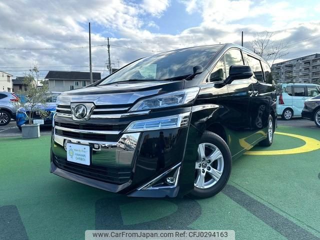 toyota vellfire 2018 quick_quick_DBA-AGH30W_AGH30-0184719 image 1