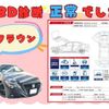 toyota crown 2021 -TOYOTA--Crown 6AA-AZSH20--AZSH20-1083488---TOYOTA--Crown 6AA-AZSH20--AZSH20-1083488- image 3