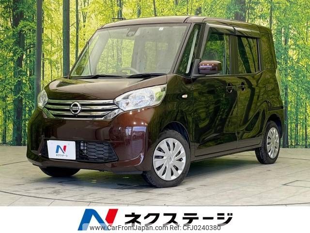 nissan dayz-roox 2015 -NISSAN--DAYZ Roox DBA-B21A--B21A-0105618---NISSAN--DAYZ Roox DBA-B21A--B21A-0105618- image 1