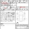 daihatsu tanto 2014 quick_quick_DBA-LA600S_LA600S-0136341 image 21