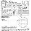 suzuki carry-truck 2009 -SUZUKI--Carry Truck DA63T-609635---SUZUKI--Carry Truck DA63T-609635- image 3