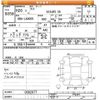 daihatsu tanto 2014 -DAIHATSU--Tanto LA600S-0082977---DAIHATSU--Tanto LA600S-0082977- image 3
