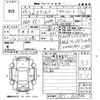 honda odyssey 2014 -HONDA 【鹿児島 330ち688】--Odyssey RC1-1025906---HONDA 【鹿児島 330ち688】--Odyssey RC1-1025906- image 3