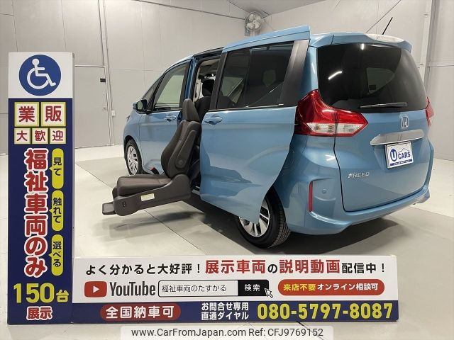 honda freed 2018 -HONDA--Freed DBA-GB5--GB5-1098104---HONDA--Freed DBA-GB5--GB5-1098104- image 1