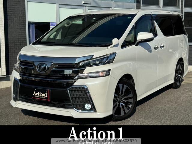 toyota vellfire 2017 quick_quick_AGH30W_AGH30-0118415 image 1