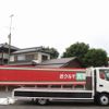 hino dutro 2017 quick_quick_TKG-XZU710M_XZU710-0021453 image 12