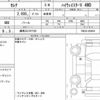 nissan serena 2023 quick_quick_5BA-FNC28_FNC28-000658 image 6