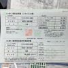 mitsubishi minicab-van 2009 -MITSUBISHI--Minicab Van GBD-U62V--U62V-1401884---MITSUBISHI--Minicab Van GBD-U62V--U62V-1401884- image 24
