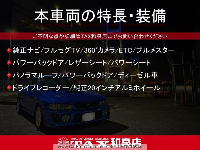 mercedes-benz gle-class 2021 CFJ1716946 image 2