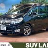 nissan serena 2015 -NISSAN--Serena DAA-HFC26--HFC26-270200---NISSAN--Serena DAA-HFC26--HFC26-270200- image 1