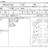 toyota crown 2021 -TOYOTA 【岐阜 303ﾆ1773】--Crown 6AA-AZSH20--AZSH20-1073416---TOYOTA 【岐阜 303ﾆ1773】--Crown 6AA-AZSH20--AZSH20-1073416- image 3